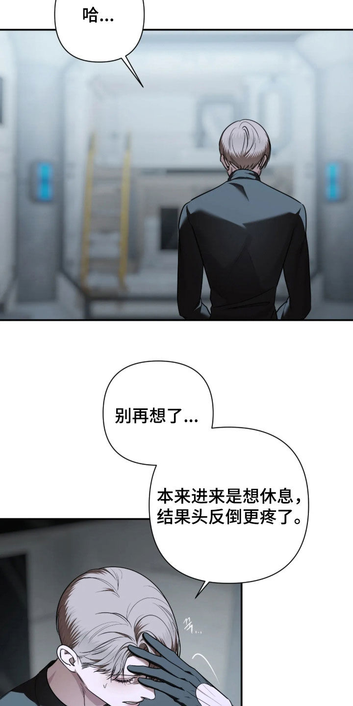 第73话18