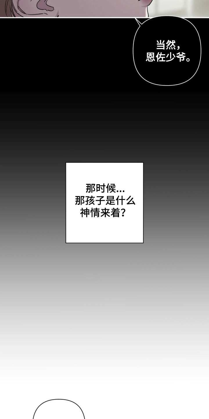 第73话17