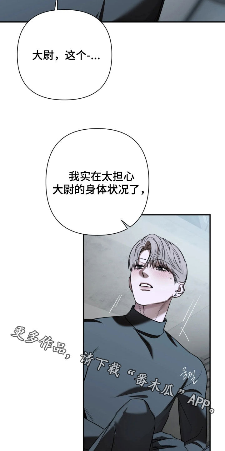 第73话21