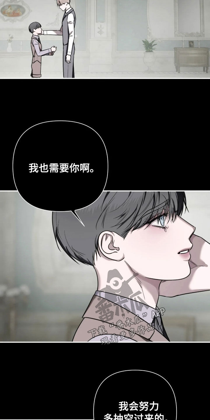 第73话13