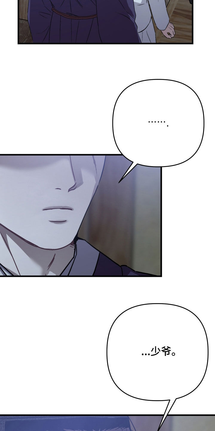 第63话14