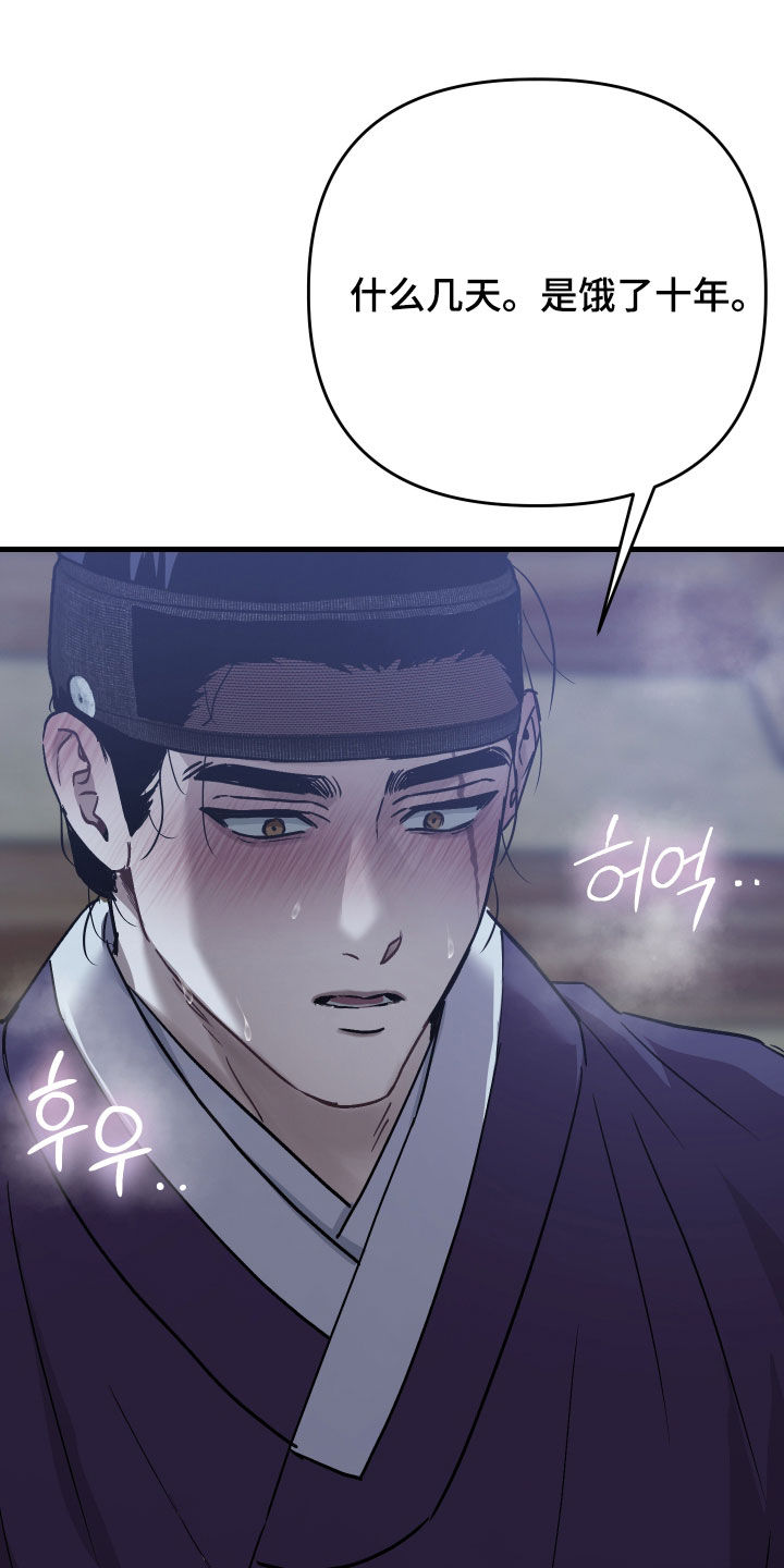 第63话22