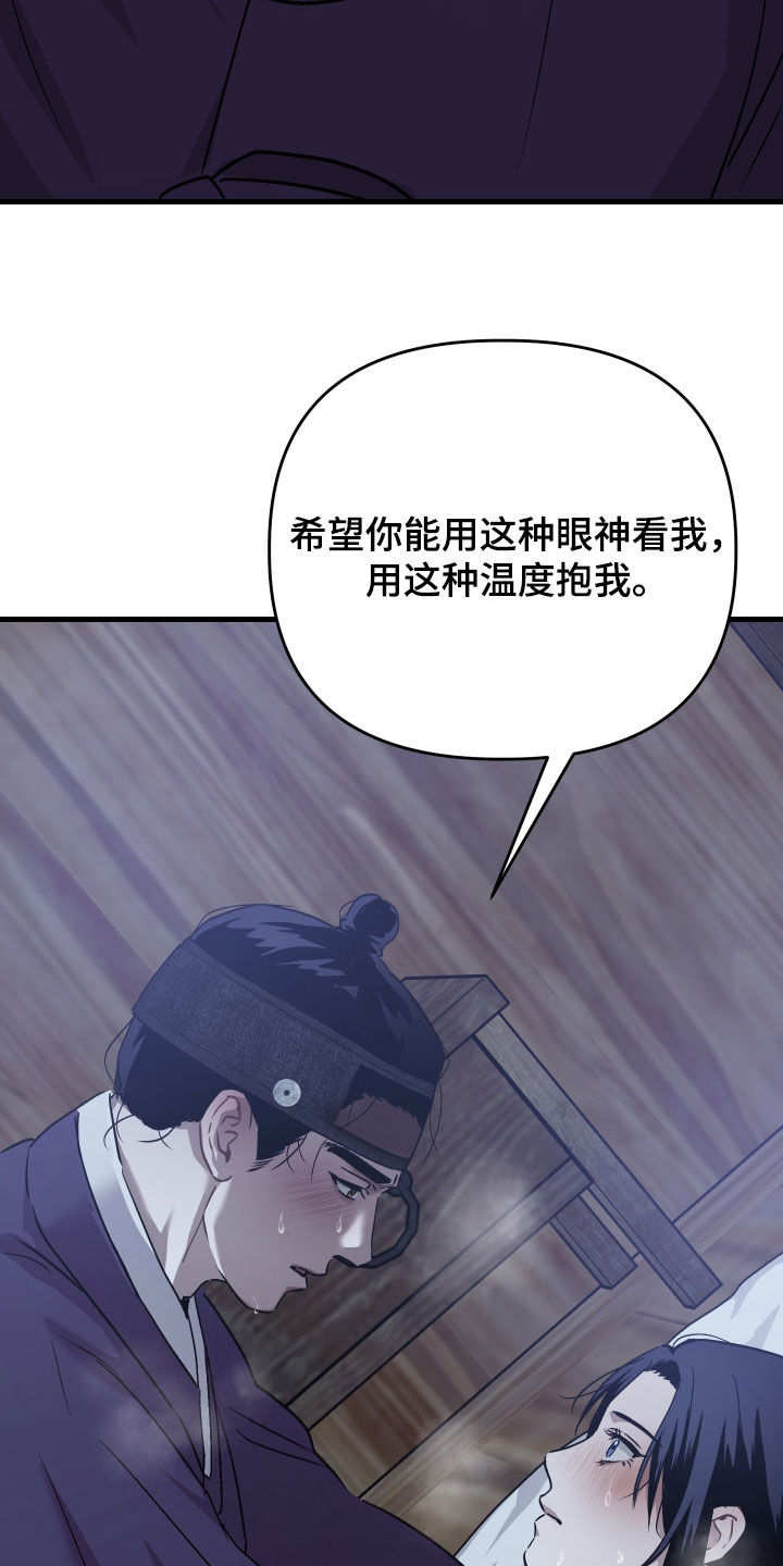 第63话23