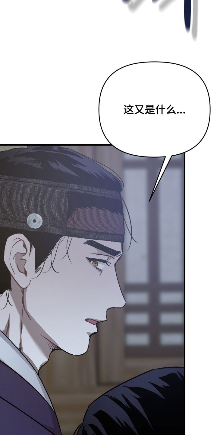 第63话4