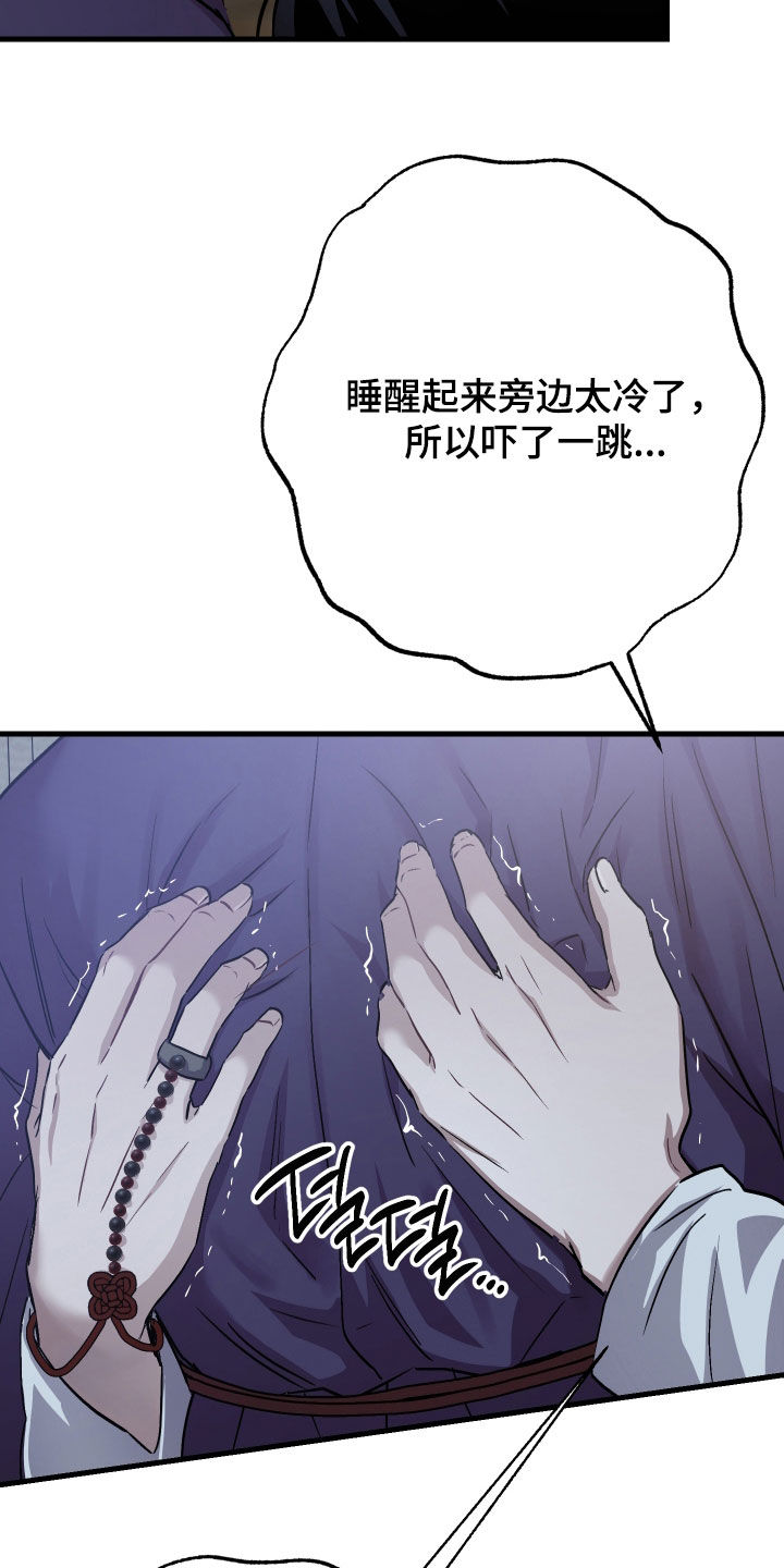 第63话5