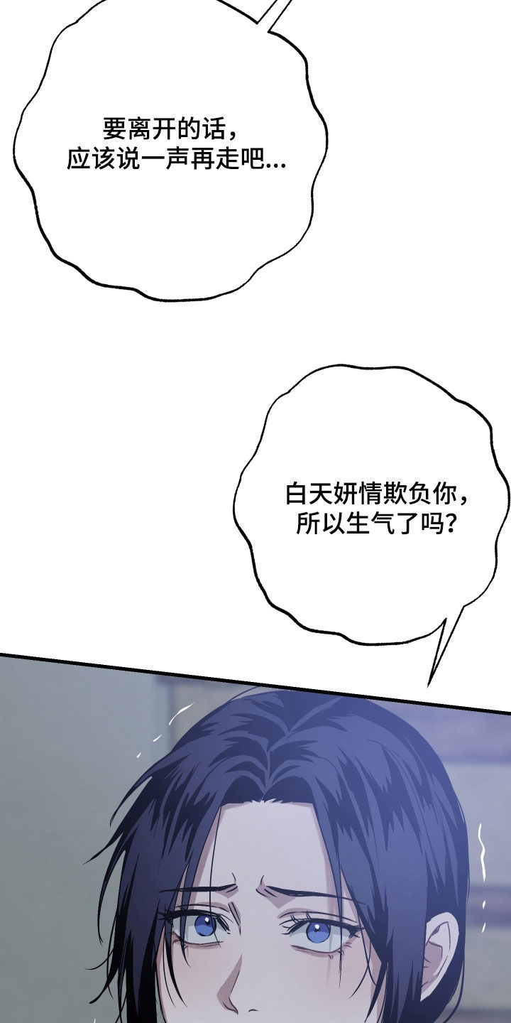 第63话6