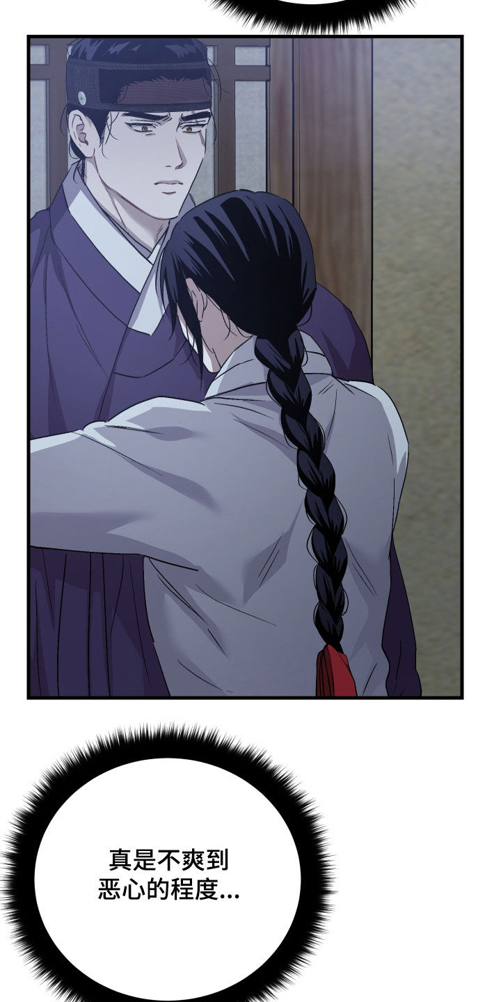 第63话8