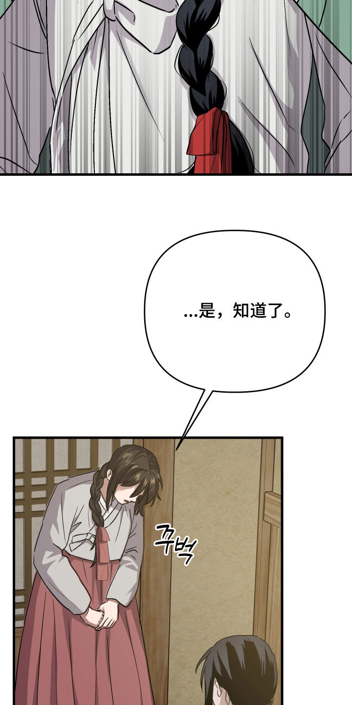 第62话19