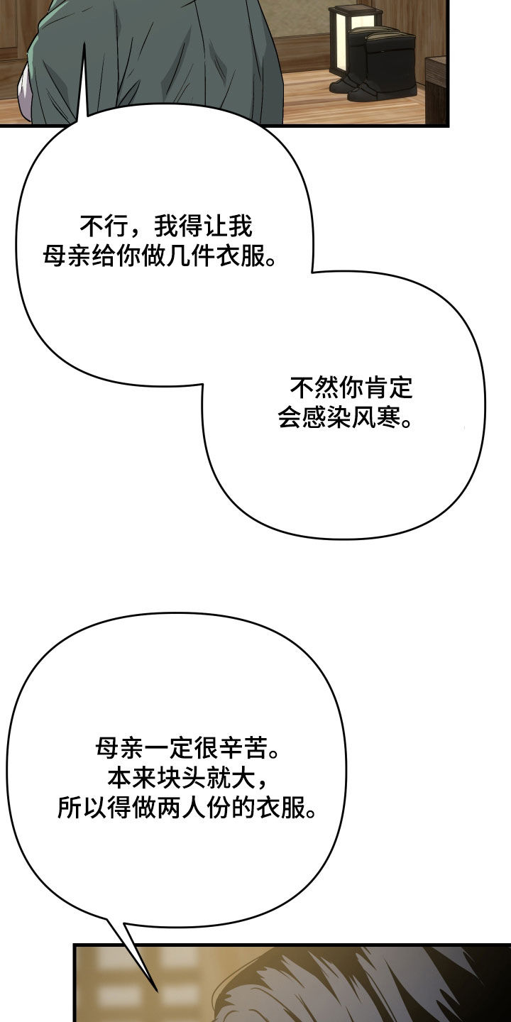 第62话5