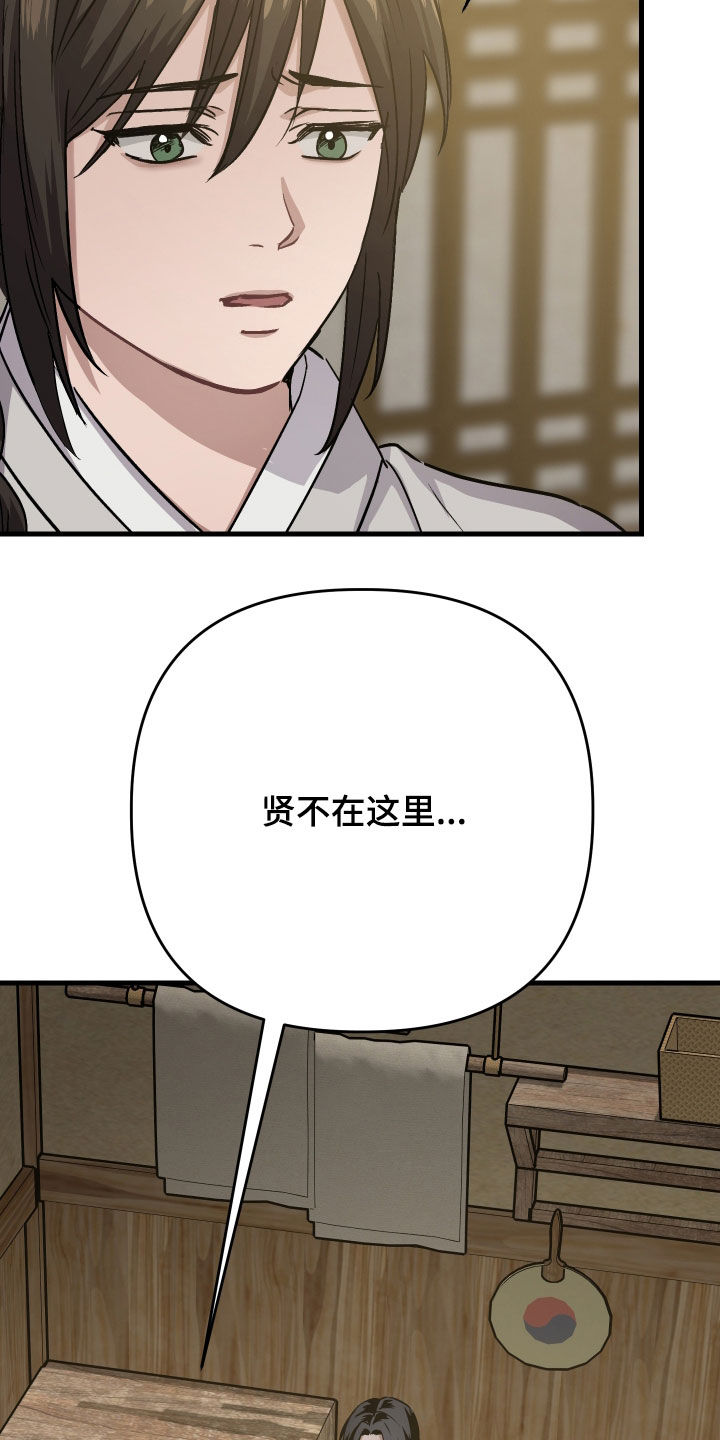 第62话13