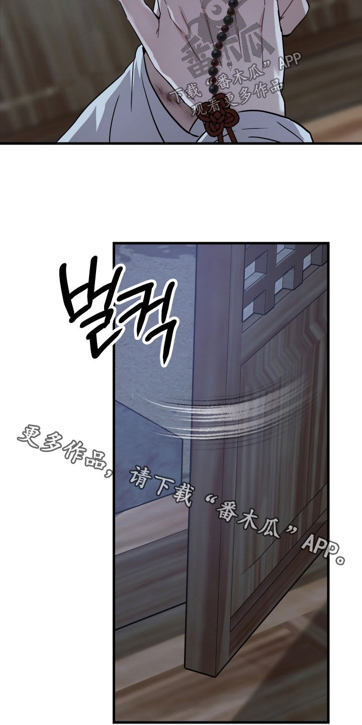 第62话33