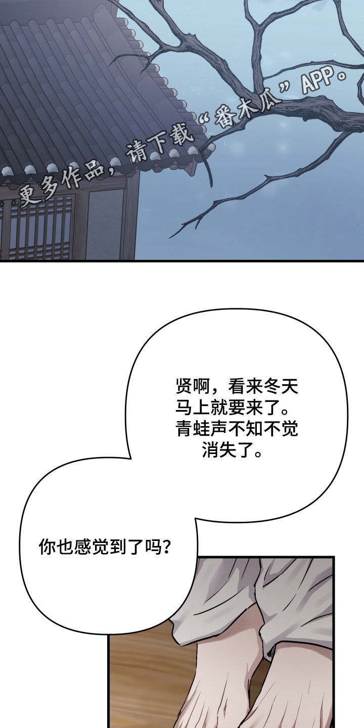 第62话1