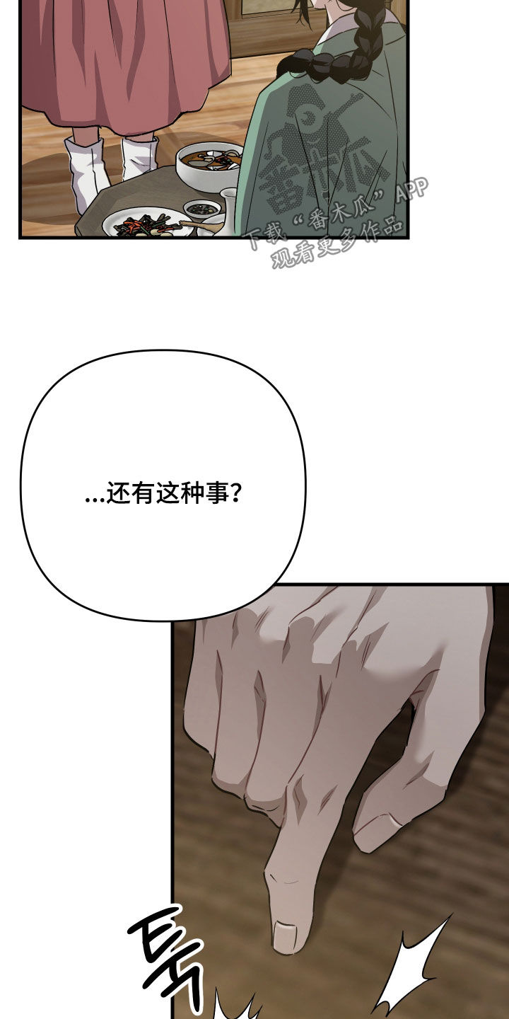 第62话20