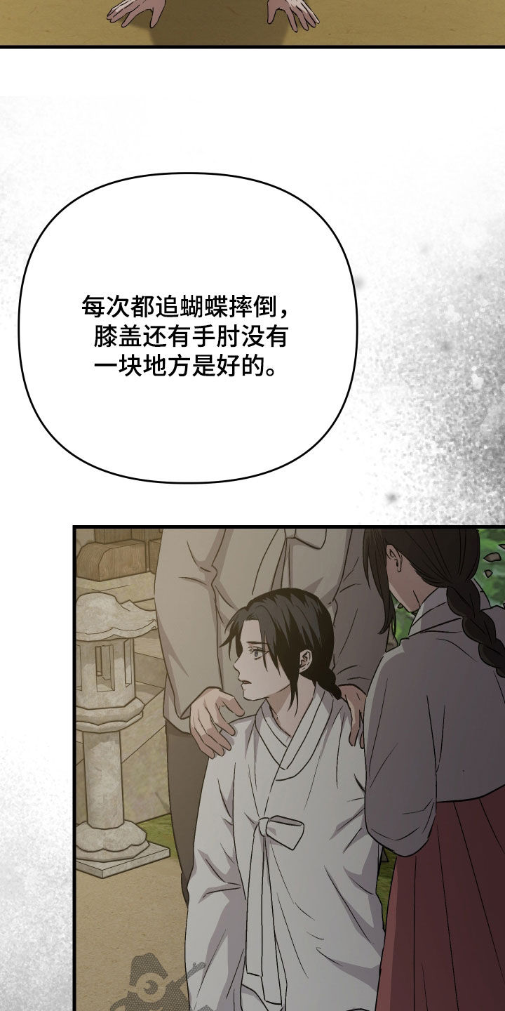 第62话22