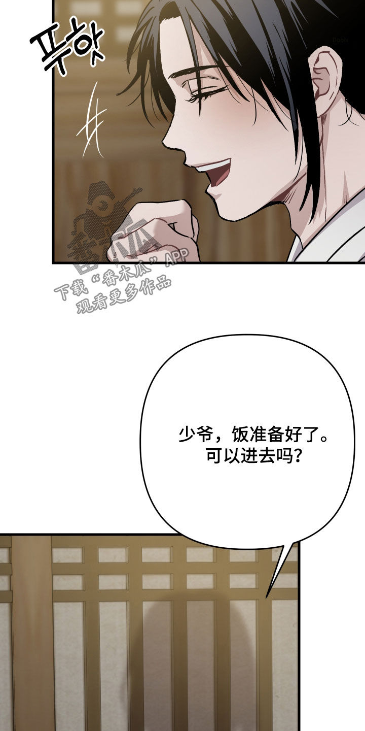 第62话6