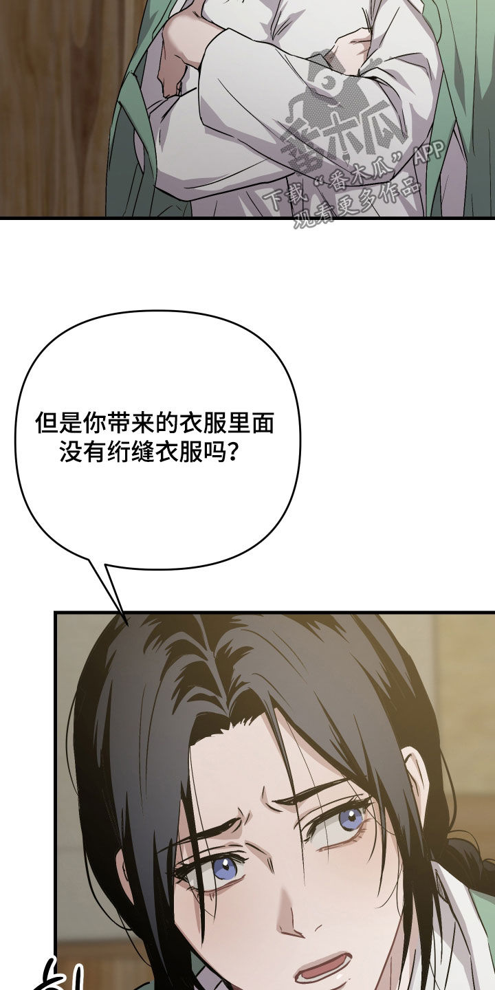 第62话3