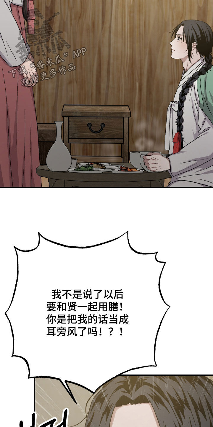 第62话11