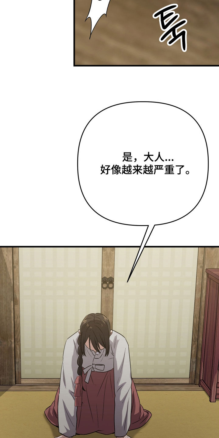 第62话21