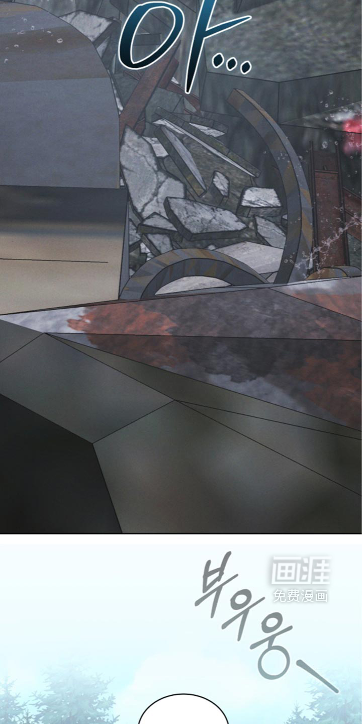 第207话 第11页
