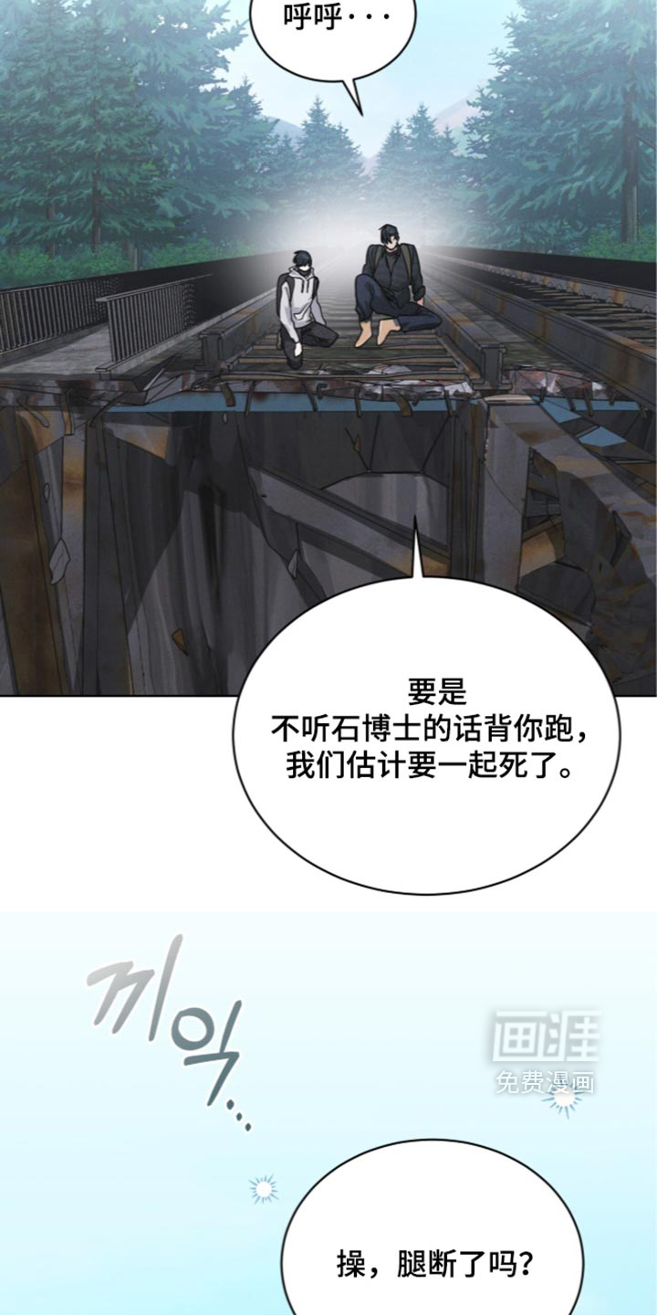 第207话 第12页
