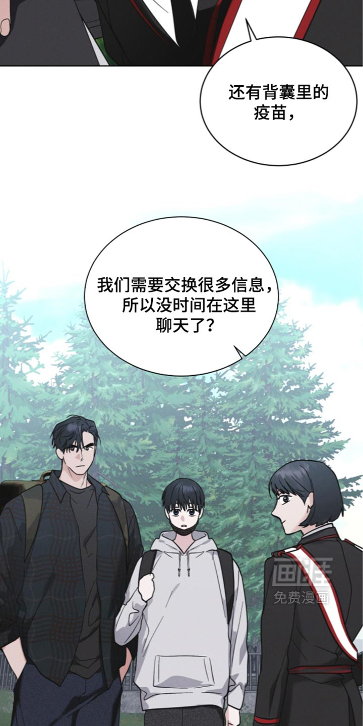 第207话 第18页