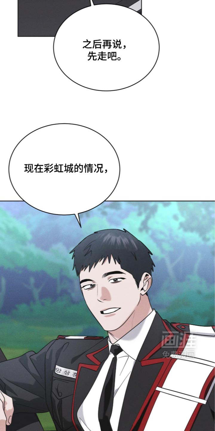 第207话 第17页