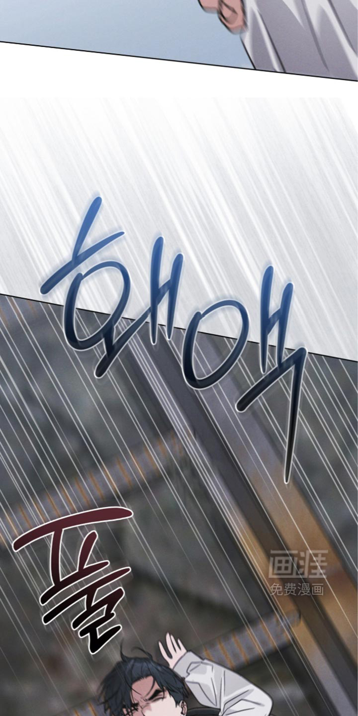 第207话 第6页