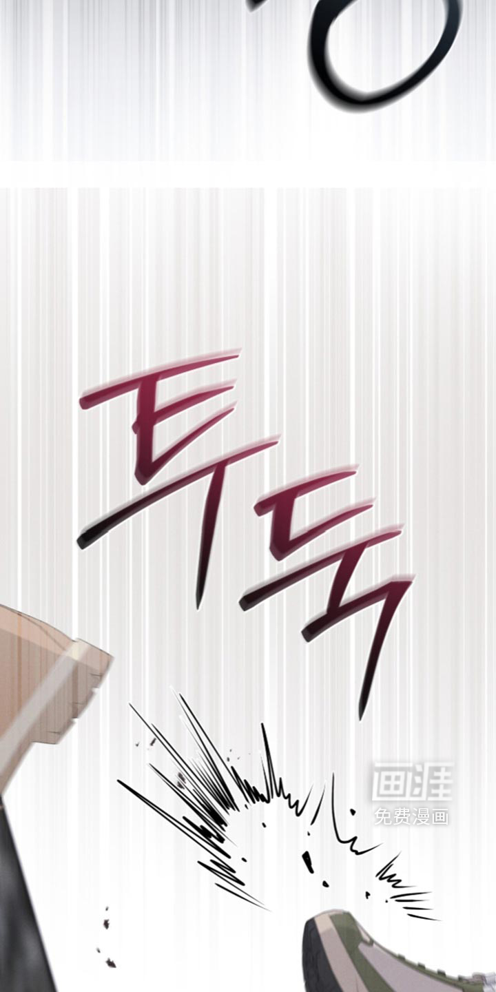 第207话 第2页