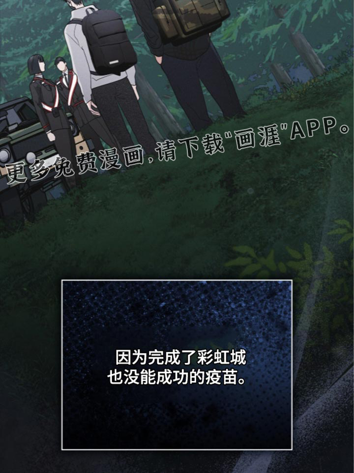 第207话 第21页