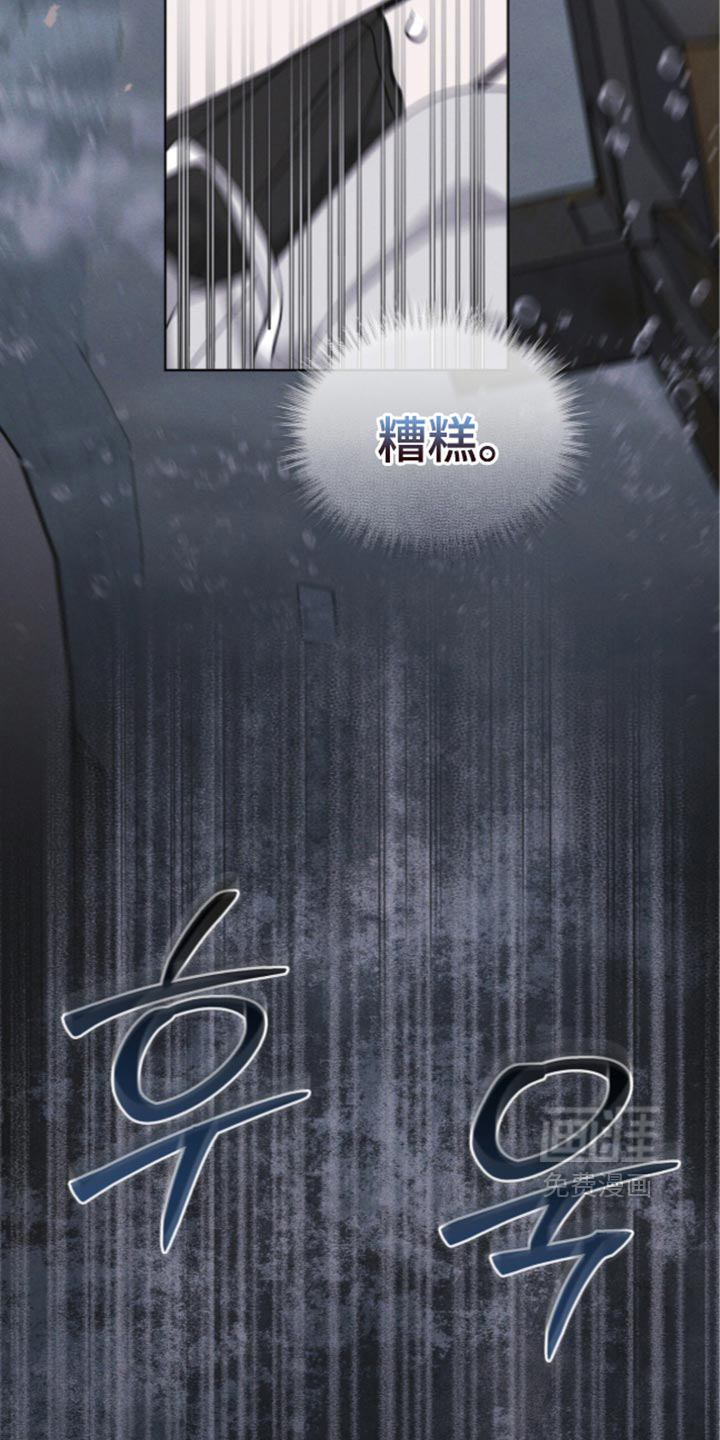 第207话 第4页
