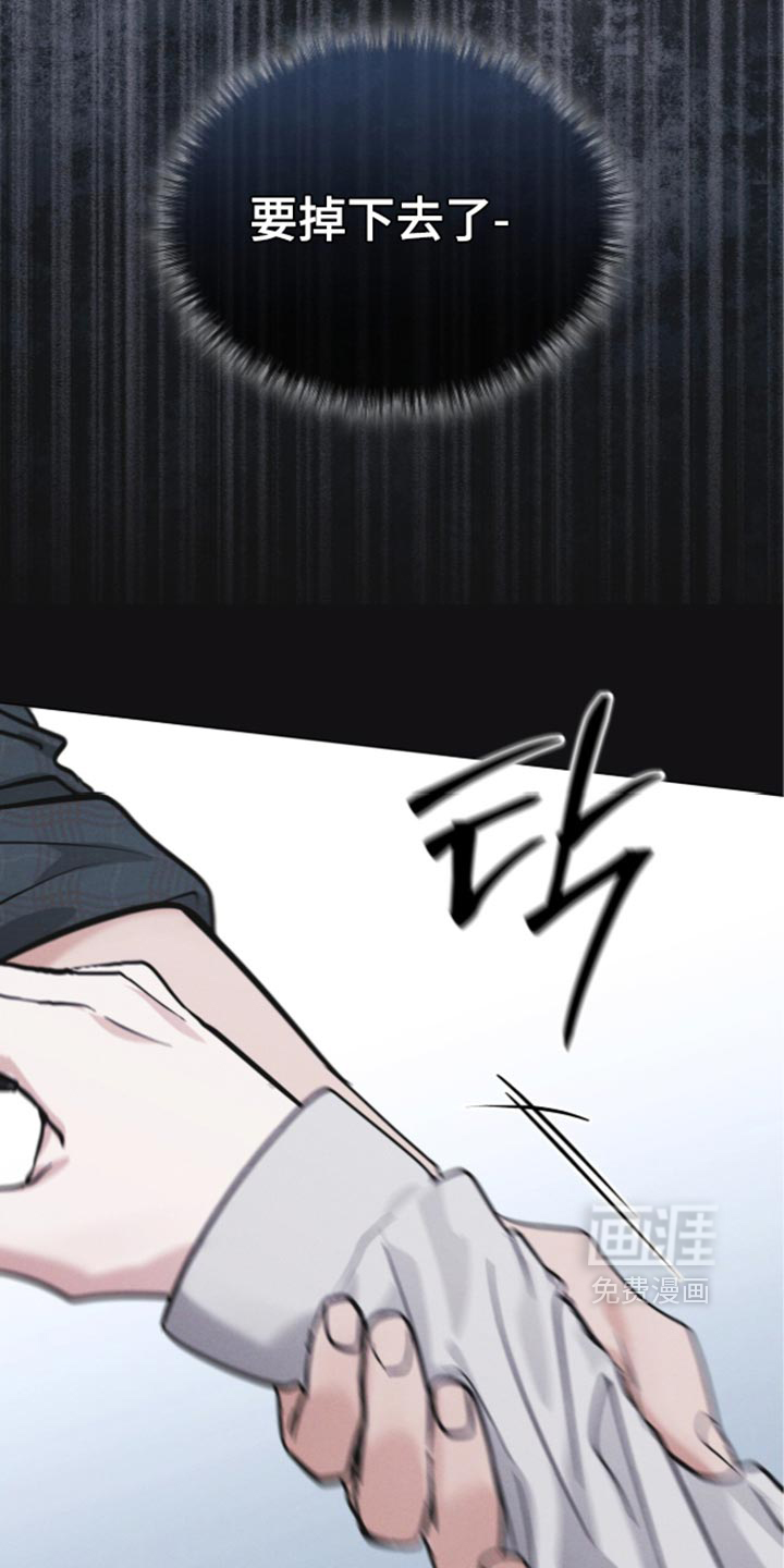 第207话 第5页