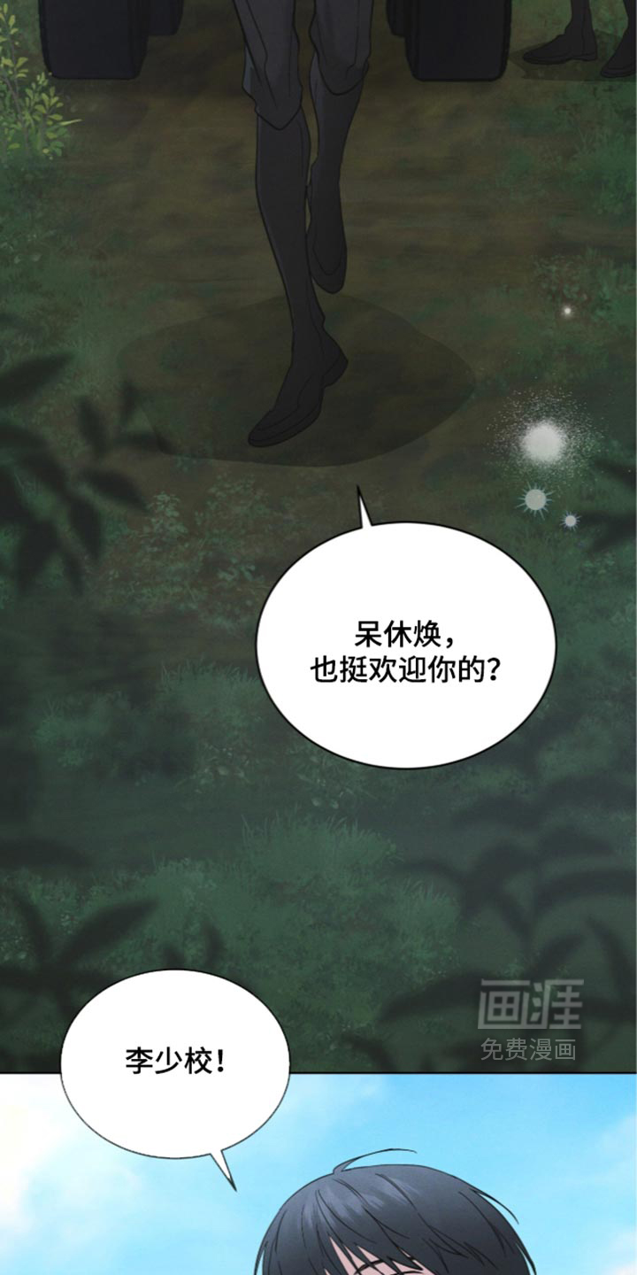 第207话 第14页