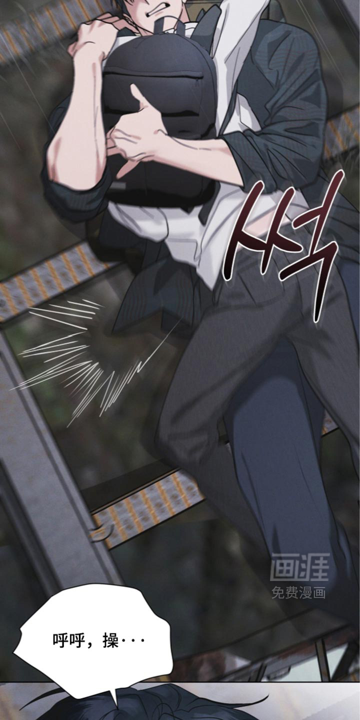 第207话 第7页