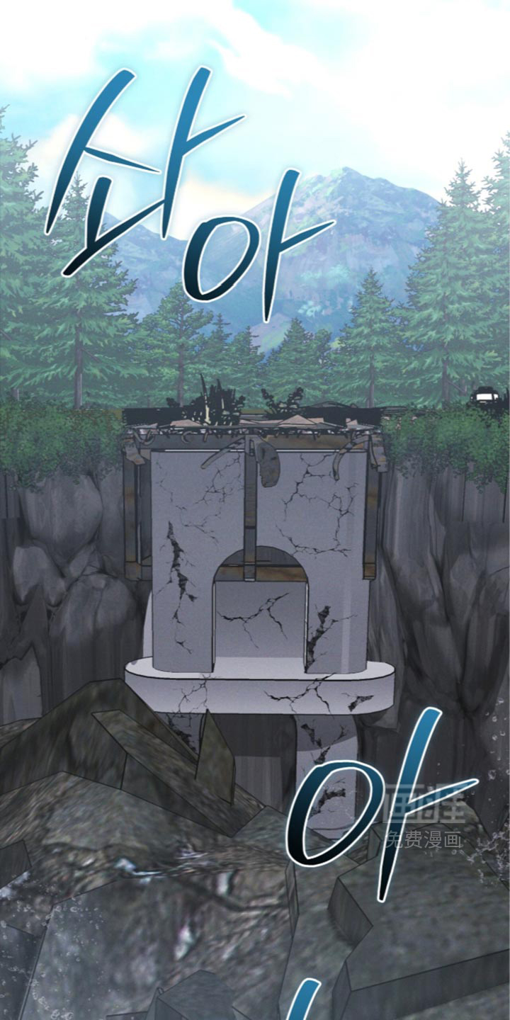 第207话 第10页