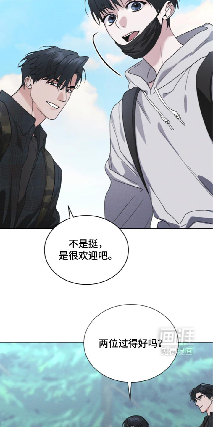 第207话 第15页