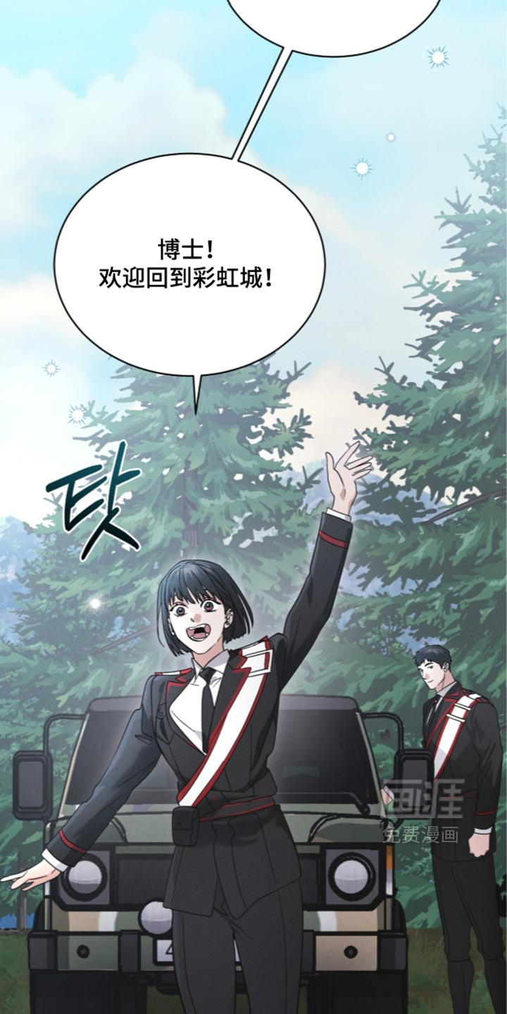 第207话 第13页