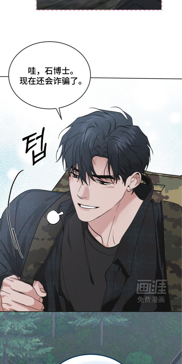 第206话 第10页