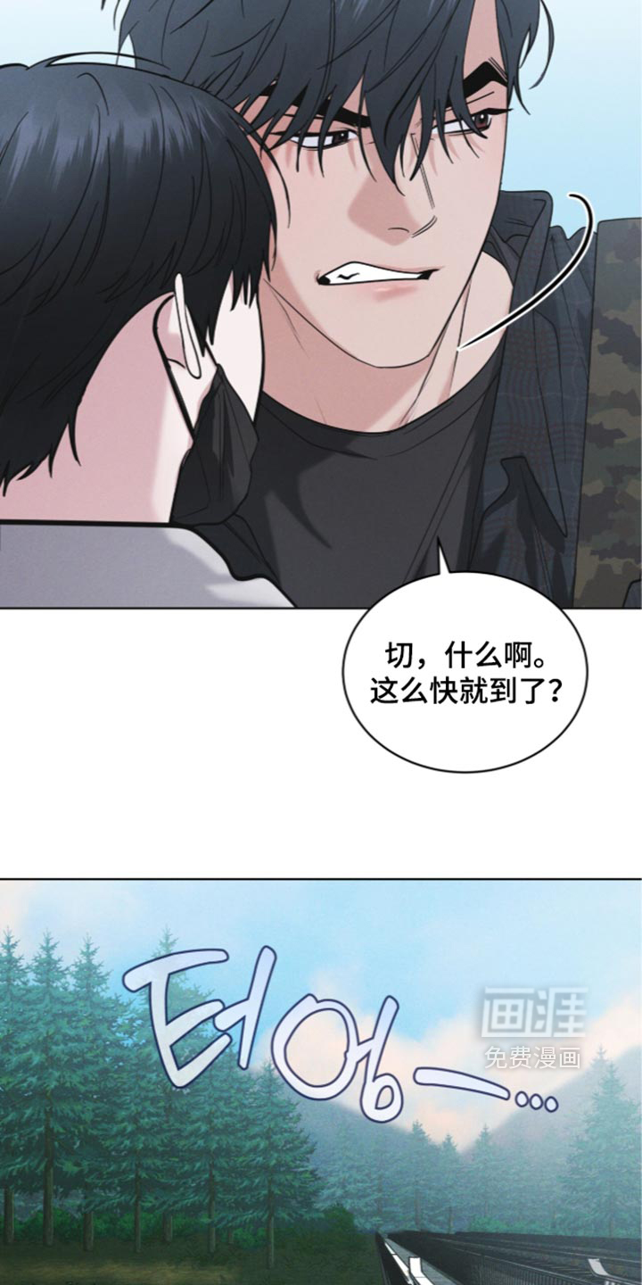 第206话 第8页