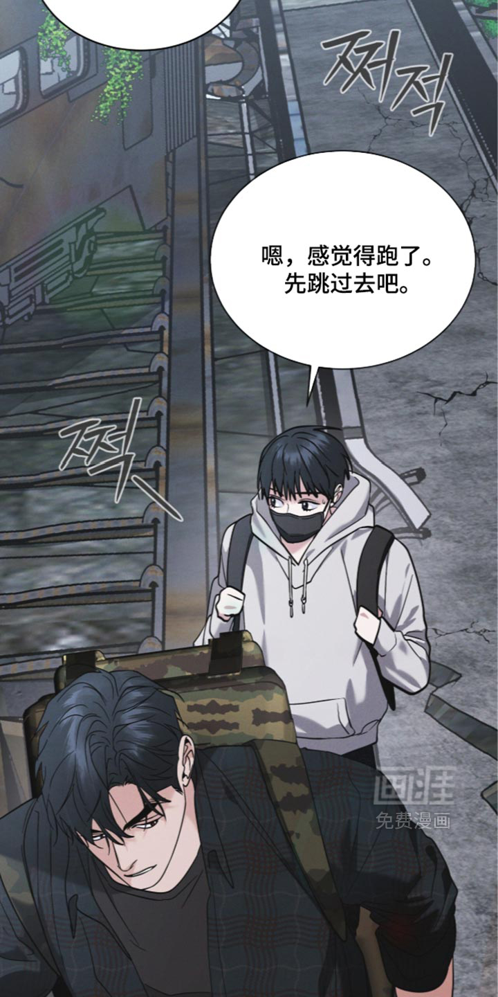 第206话 第16页