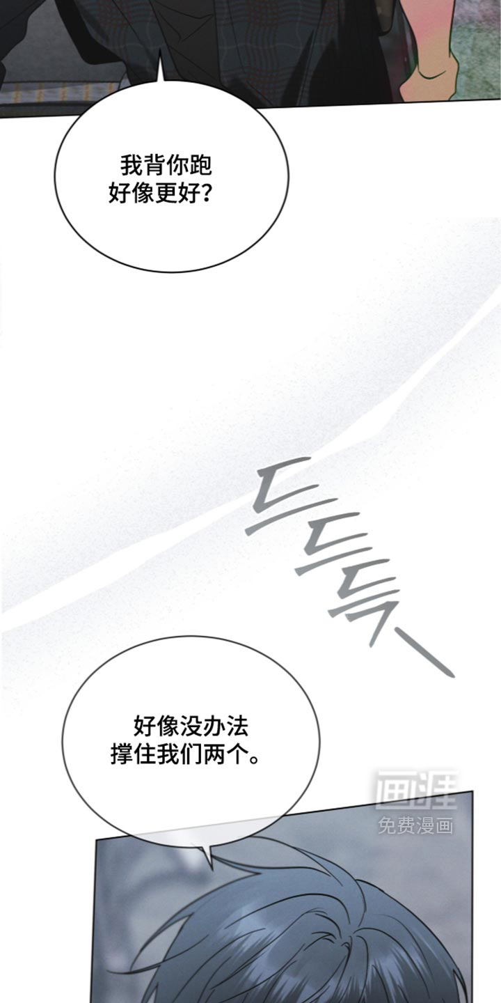 第206话 第17页