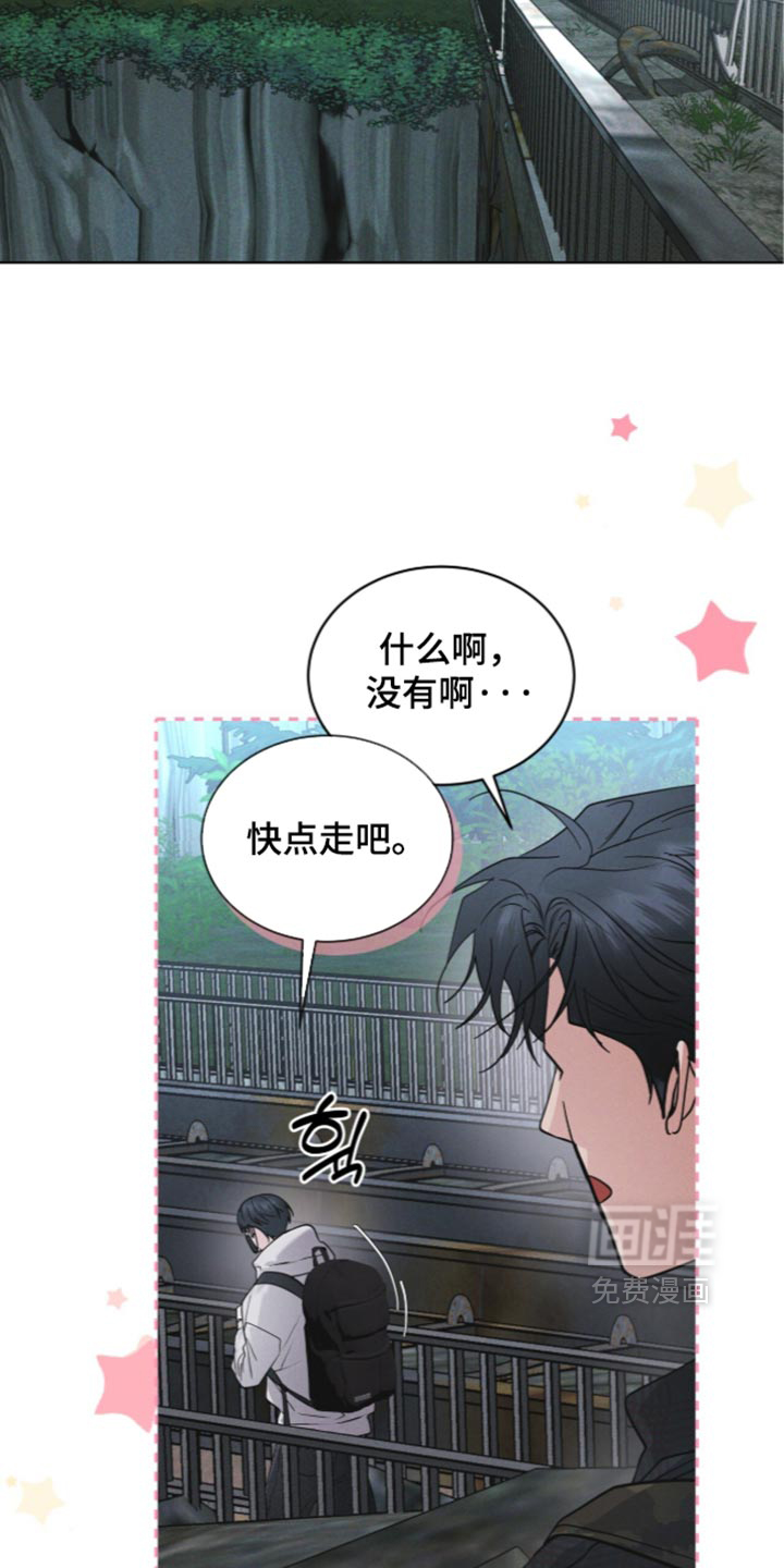 第206话 第9页