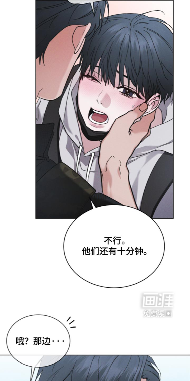 第206话 第7页