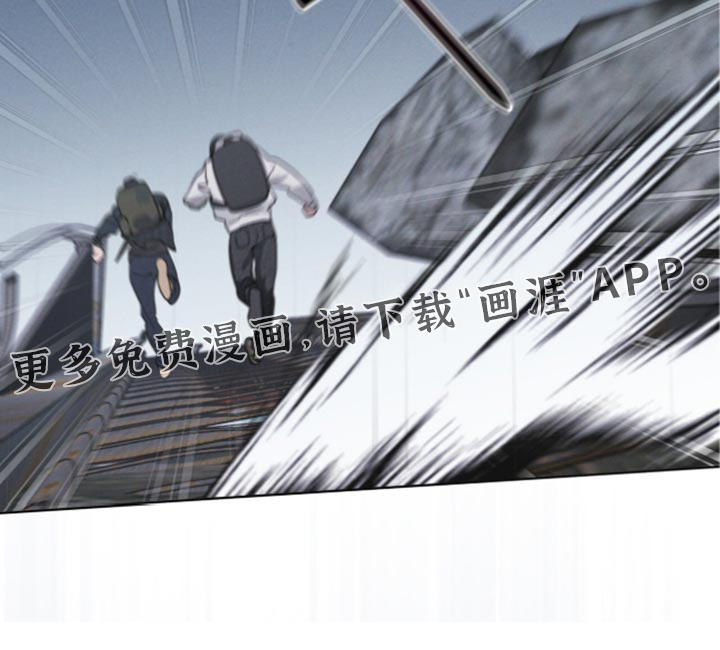 第206话 第24页