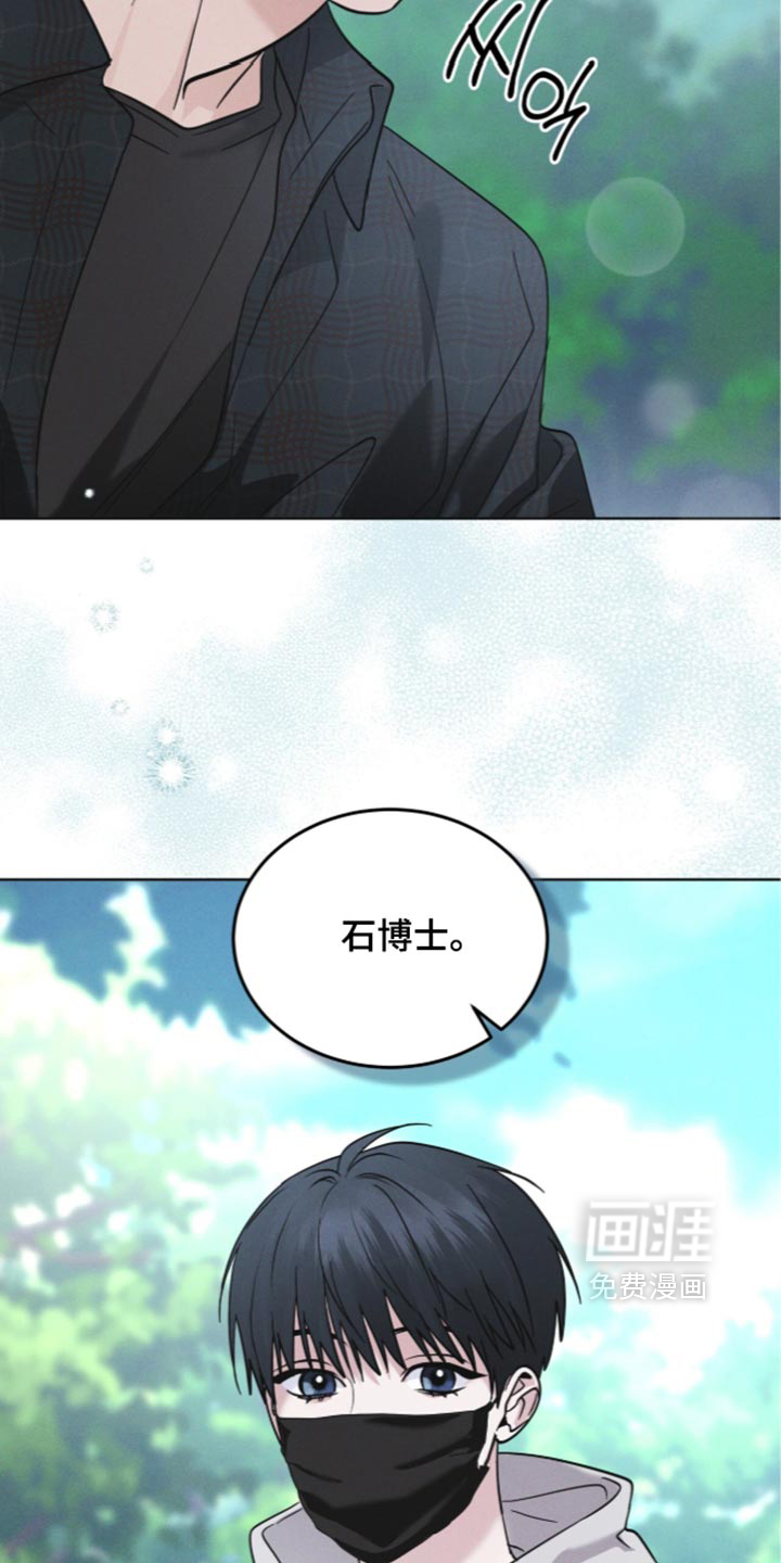第206话 第3页