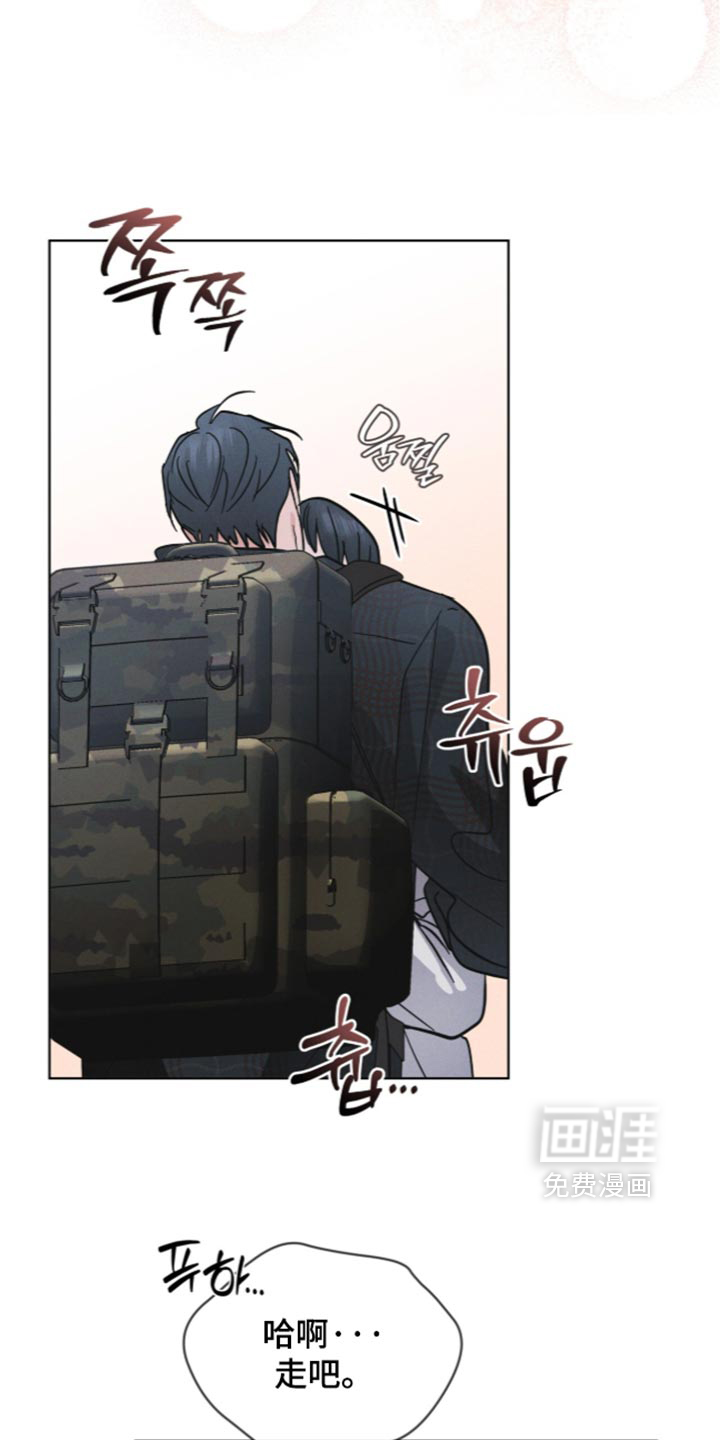 第206话 第6页