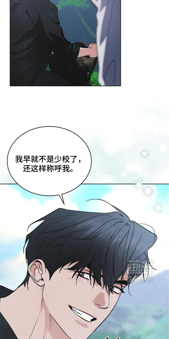 第206话 第2页