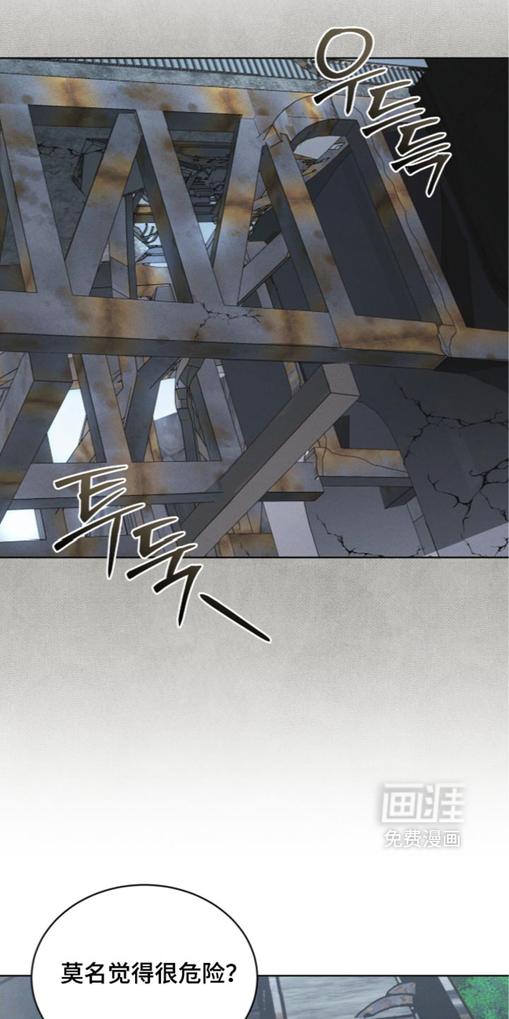 第206话 第15页