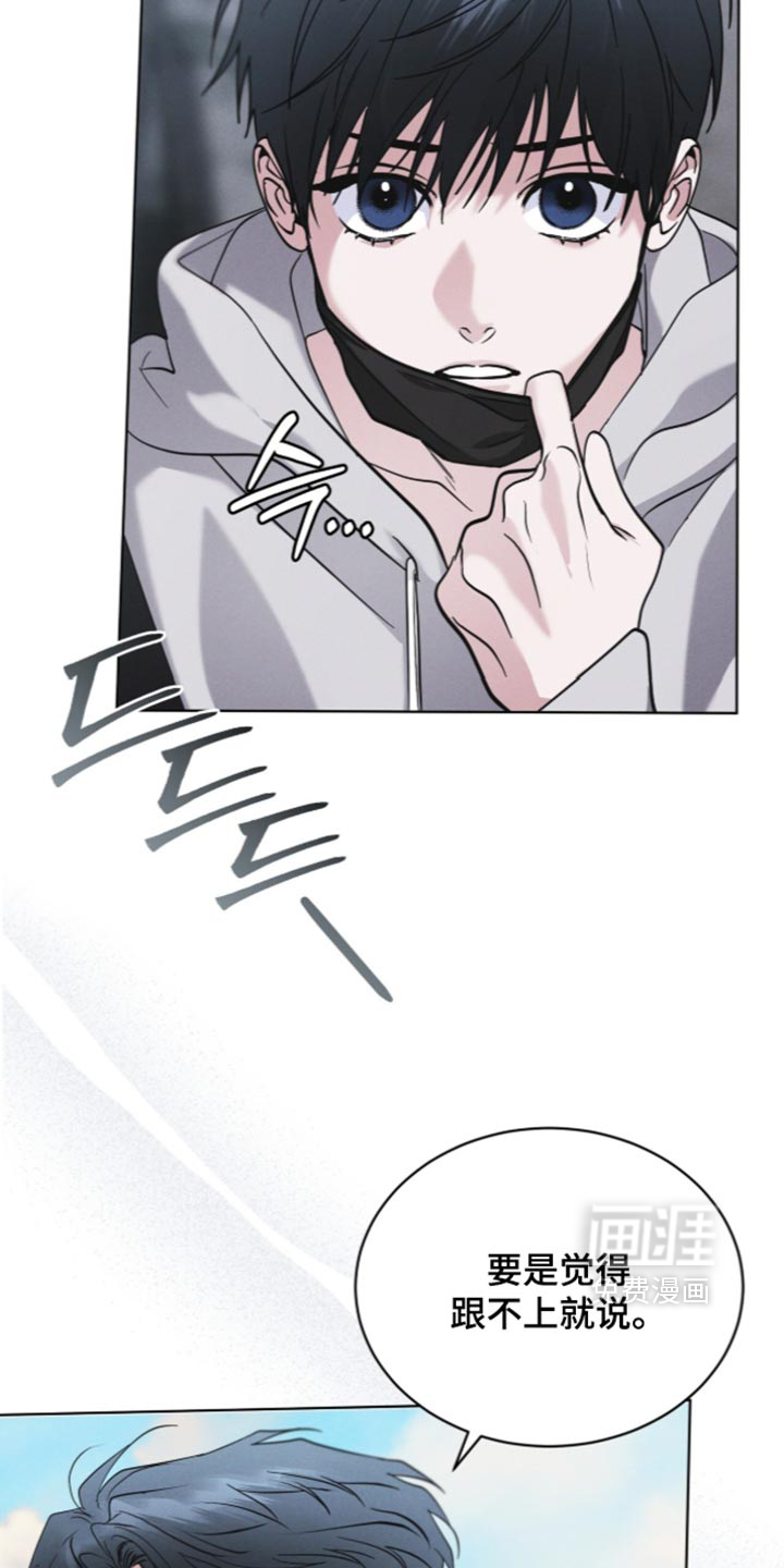 第206话 第18页