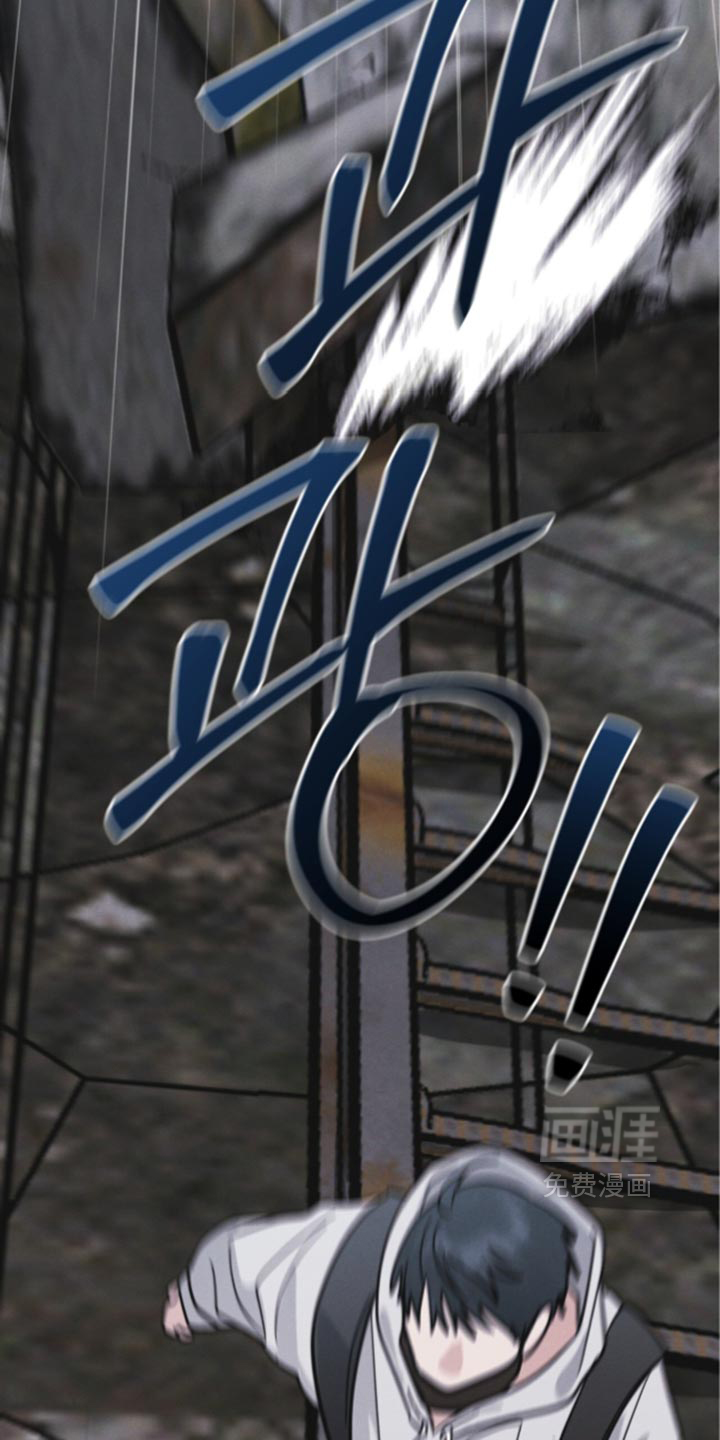 第206话 第21页