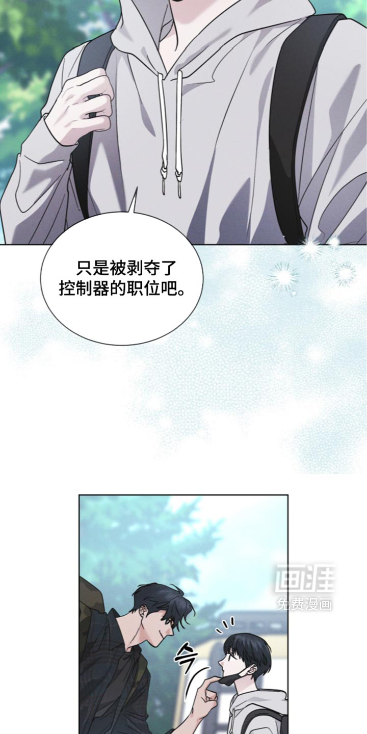 第206话 第4页
